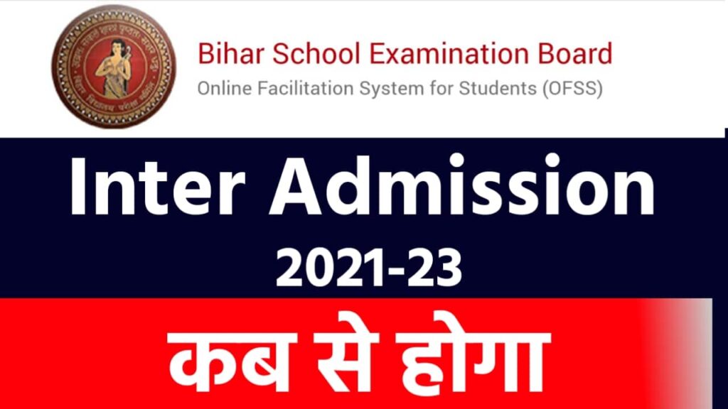 Ofss Bihar Inter Admission Session 2021-23Â 
