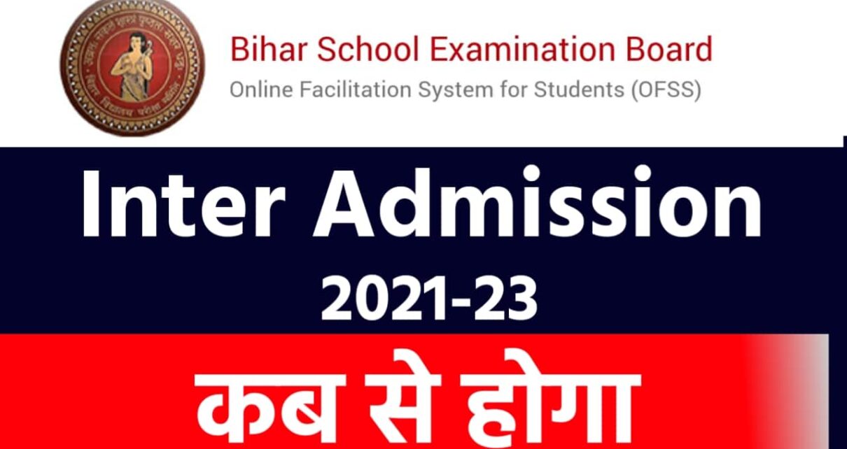 Ofss Bihar Inter Admission Session 2021-23Â 
