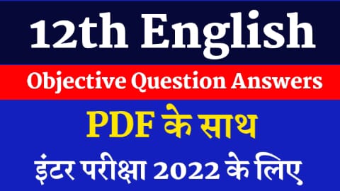 12th english objective questions and answers pdf 2022