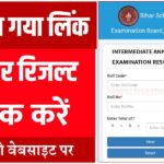 BSEB 12th Result Check Link 2022