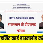 BSTC Admit Card 2022