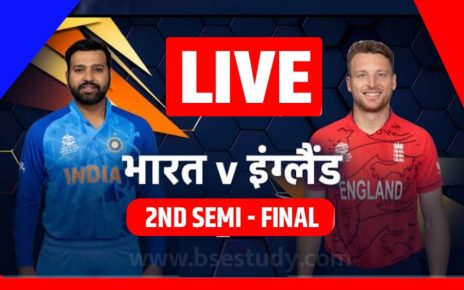 India vs England Semi Final Live Today