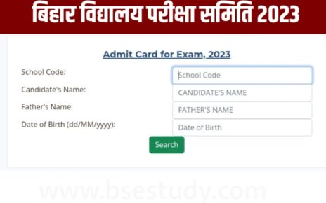 Bihar Board 10th 12th Admit Card 2023