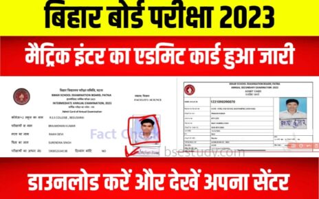 Bihar Board Admit Card 2023