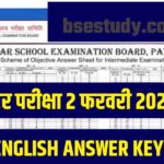 Bihar Board Inter Exam 2023 English Answer Key