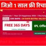Jio 365 Days Recharge Offer