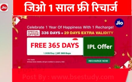 Jio 365 Days Recharge Offer
