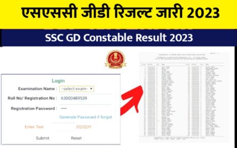SSC GD Result 2023 