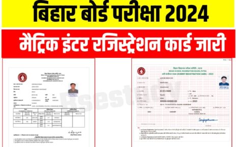 Bihar Bihar Registration Card 2024