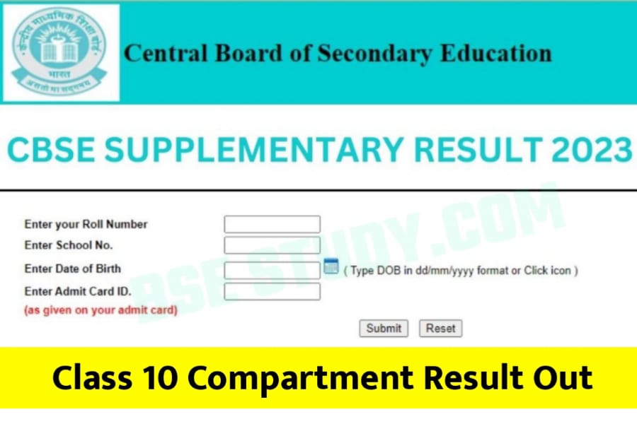 CBSE Compartment Result 2023 Class 10