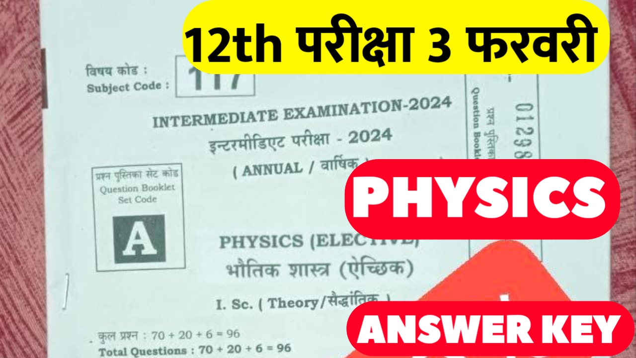 12th Physics Answer Key 2024
