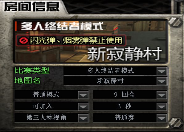 穿越火线穿越火线怀旧模式全能纪元怎么玩？新内容上手指南操作说明图2