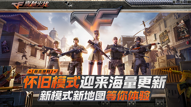 cf体验服活动:资格、客户端与测试记录核对指南