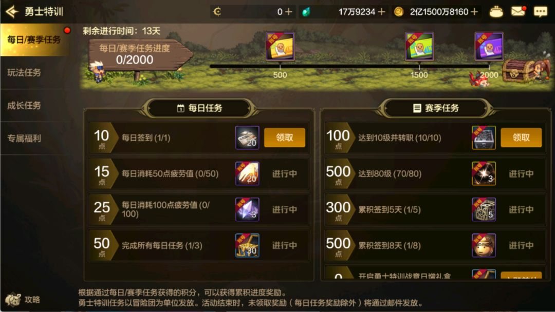 DNF手游80版本装备怎么养成？深渊、升星与融合路线